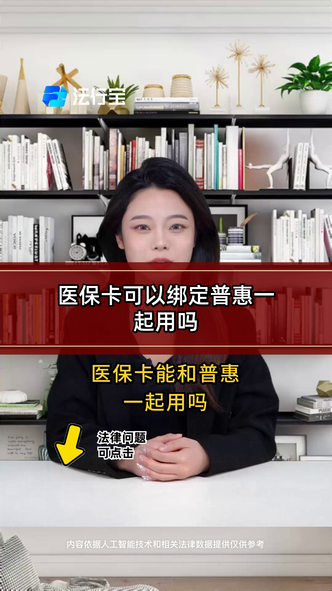 改则最新哪里可以找套医保卡的方法分析(最方便真实的改则哪里可以找套医保卡的钱方法)