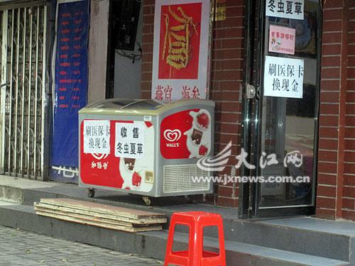 改则最新医保换现金违法吗方法分析(最方便真实的改则刷医保卡换现金是否构成犯罪方法)