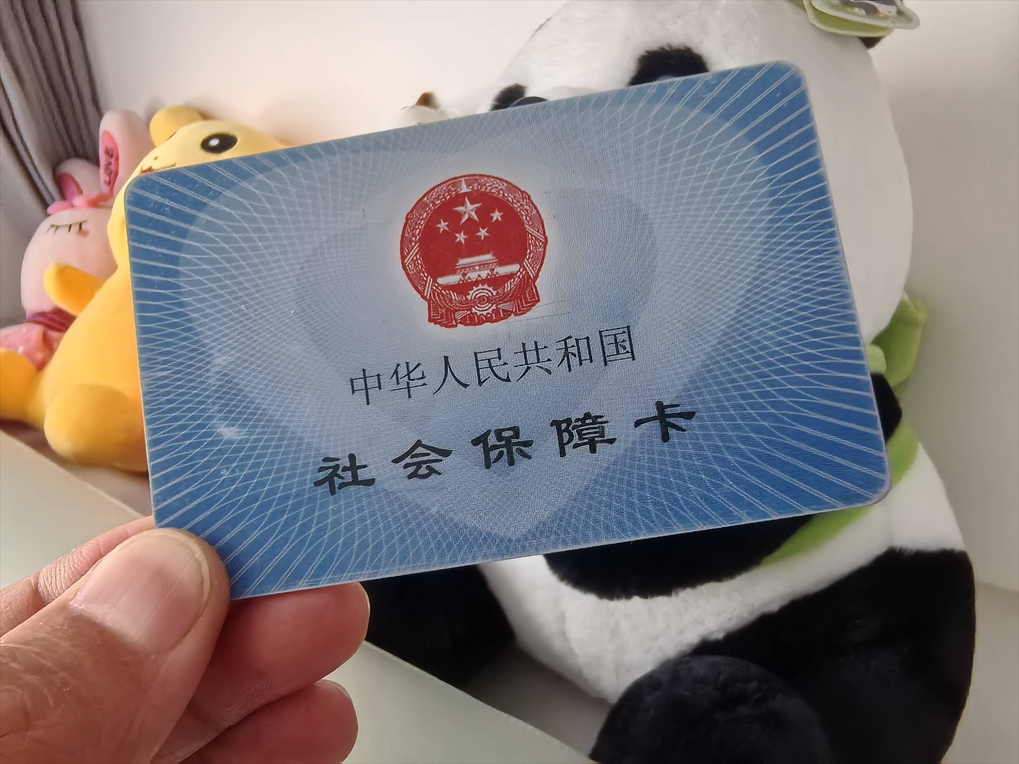 改则最新医保卡提取24小时微信方法分析(最方便真实的改则医保卡提取24小时微信怎么提取方法)