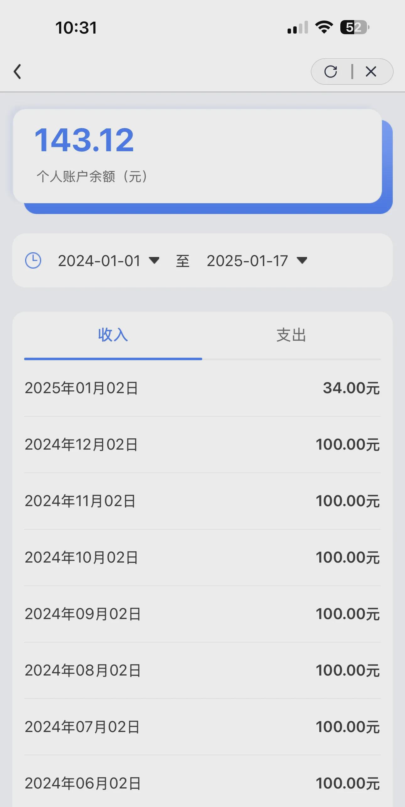 改则包含急用钱医保卡余额回收联系方式的词条
