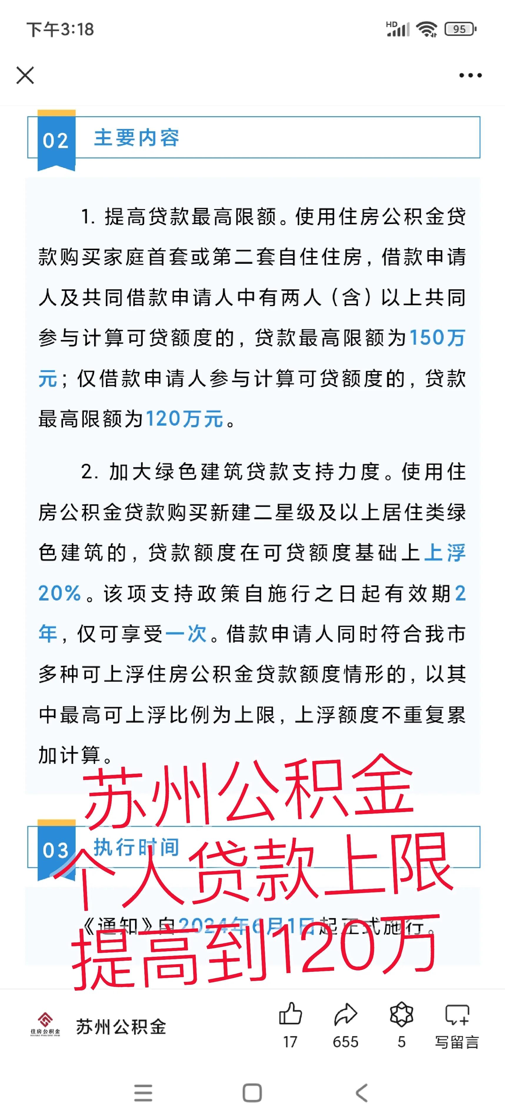 改则最新有社保必下的小额贷款方法分析(最方便真实的改则社保贷不看征信不看负债方法)