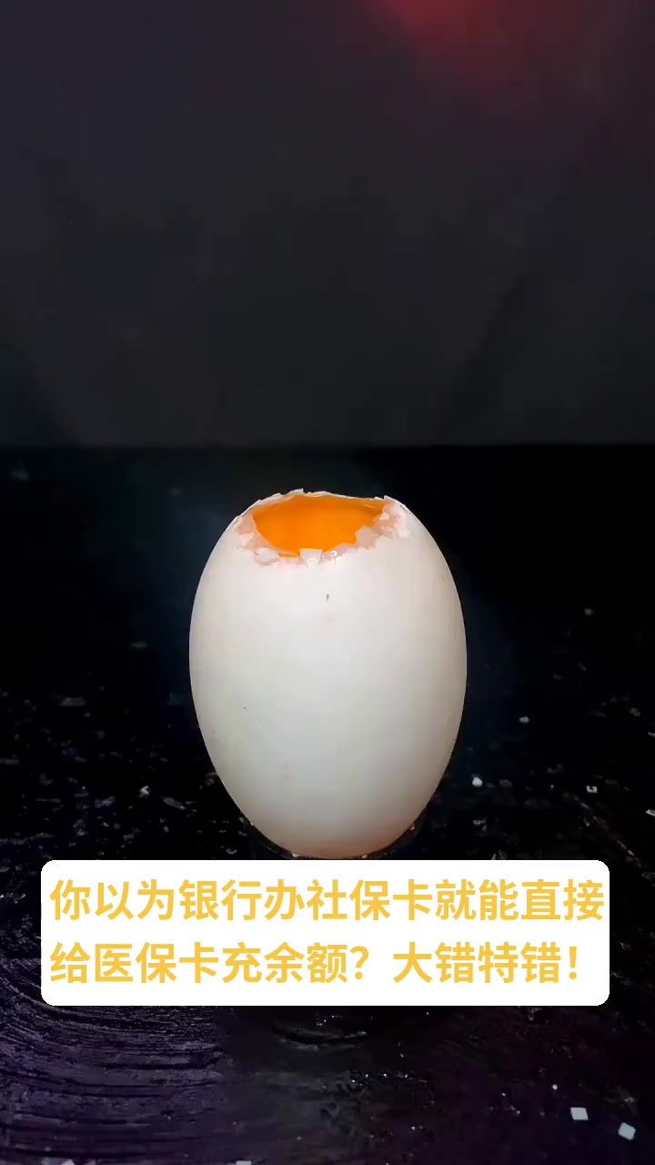 改则最新医保卡换现金秒到账方法分析(最方便真实的改则医保卡换现金秒到账微信方法)