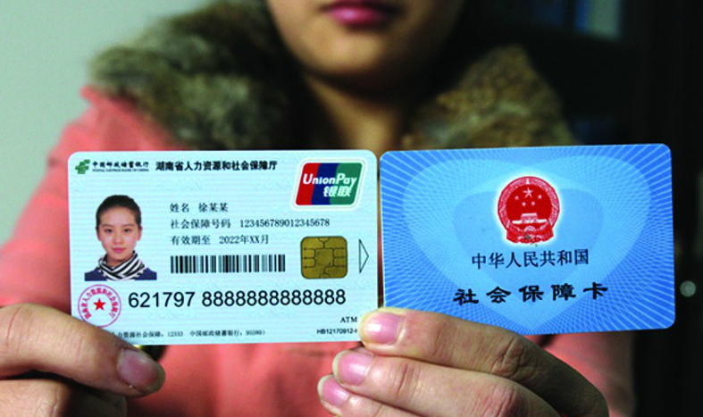 改则最新24小时高价回收医保上海方法分析(最方便真实的改则上海高价回收医保卡方法)