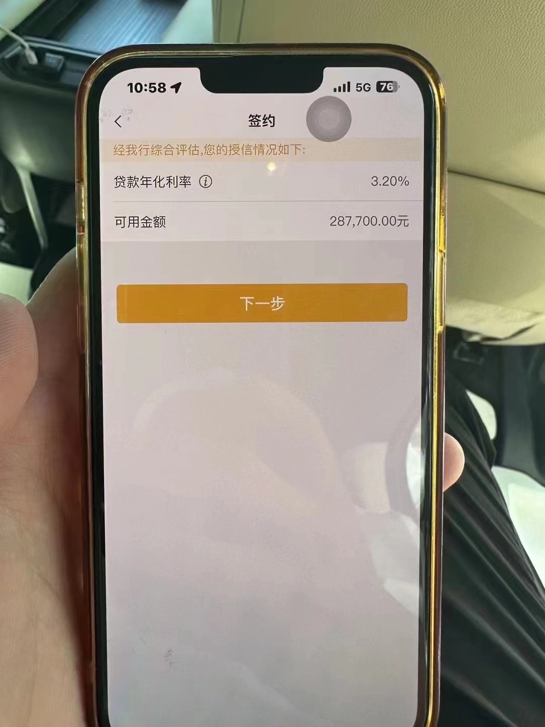 改则最新贷款需要30%验证资金方法分析(最方便真实的改则现在贷款需要验证金什么意思方法)