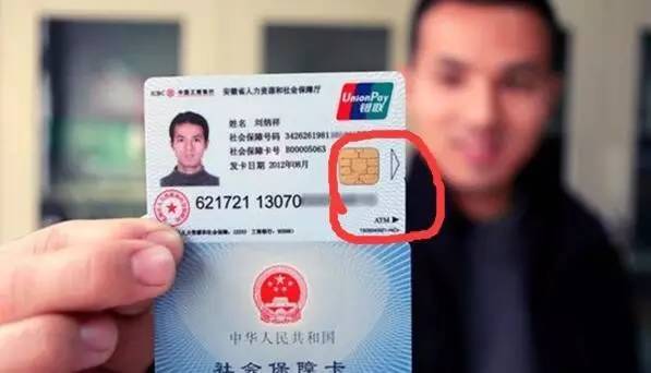 改则最新社保卡去药店套现方法分析(最方便真实的改则社保卡去药店套现怎么说呢方法)