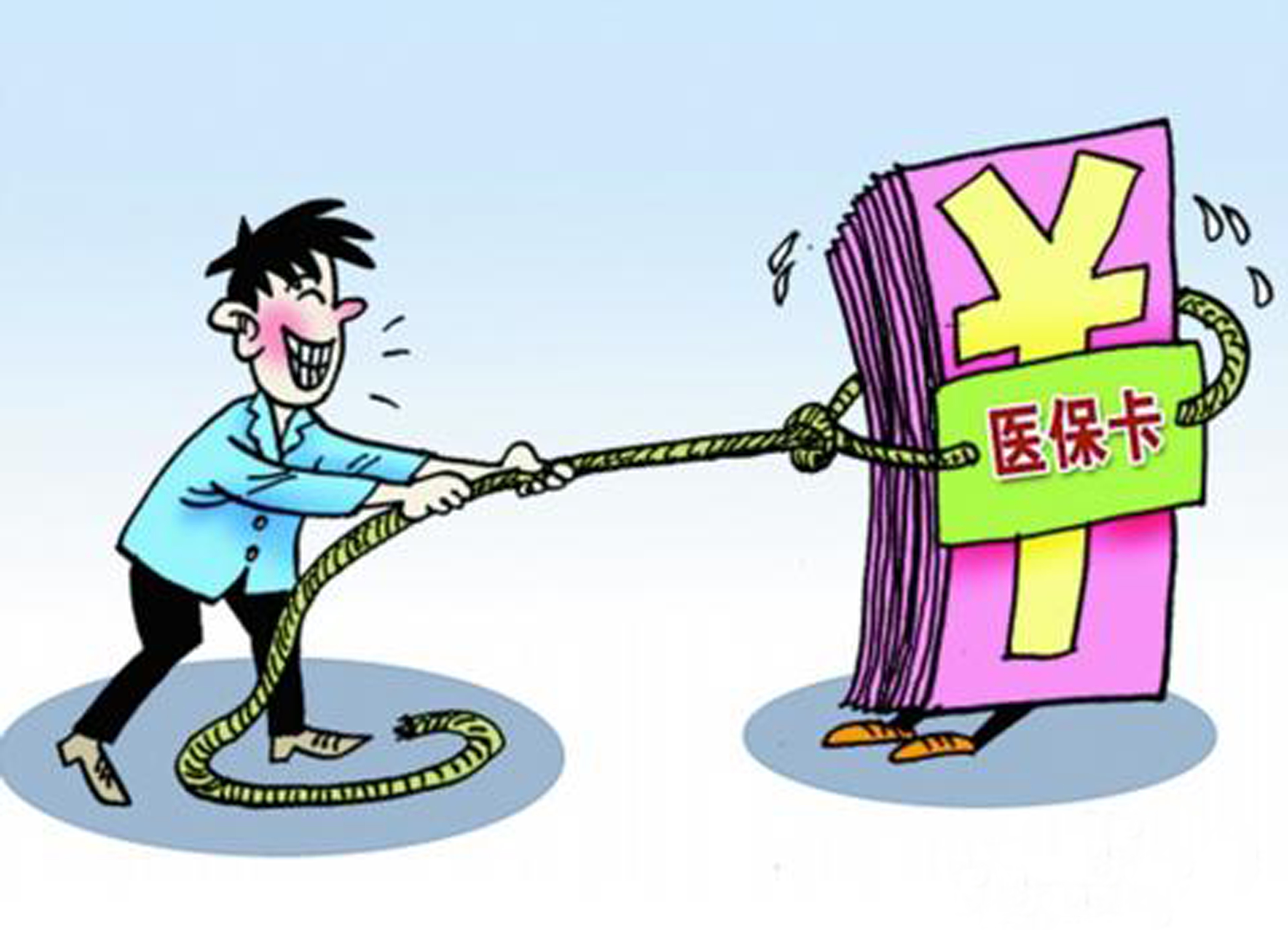 改则最新医保卡套取现金比例方法分析(最方便真实的改则医保卡套取现金操作反几个点方法)