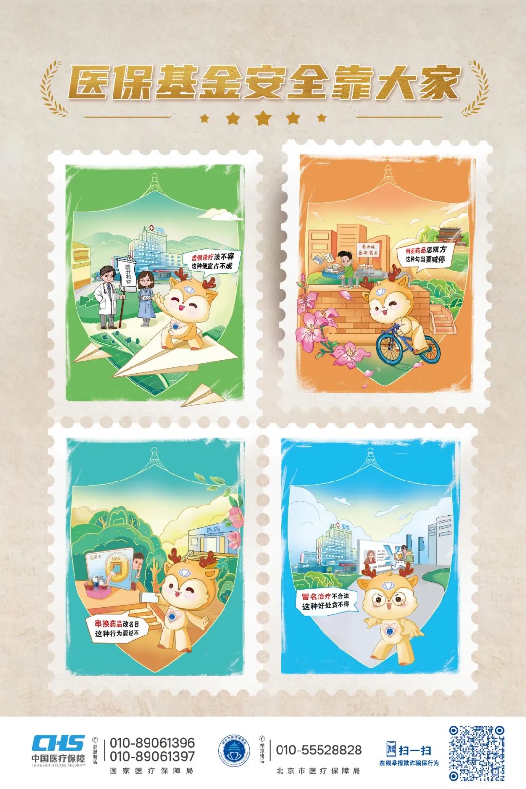 改则最新24小时套医保卡微信全国方法分析(最方便真实的改则在线套医保卡方法)