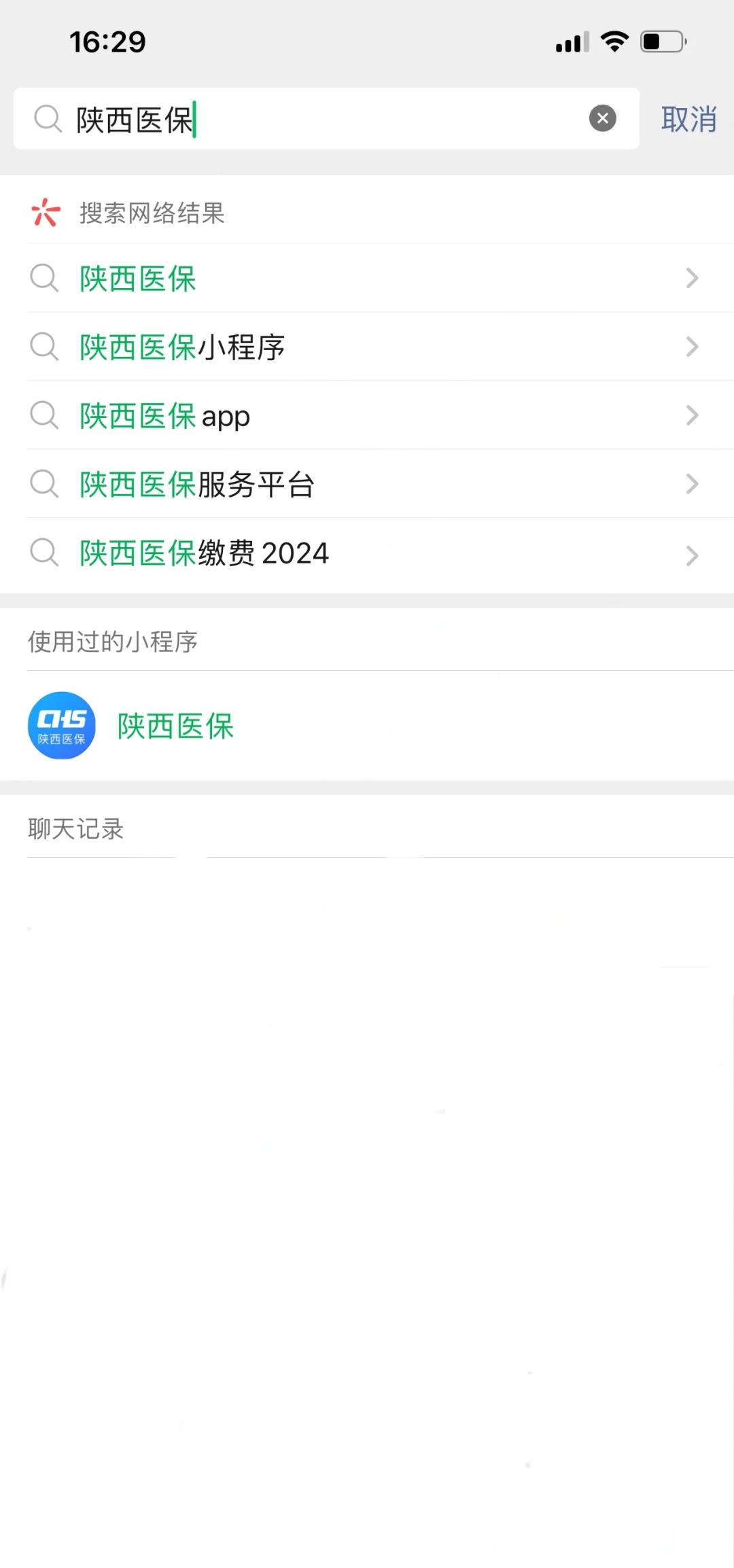 改则最新套医保卡联系方式2024方法分析(最方便真实的改则医保卡套线流程方法)
