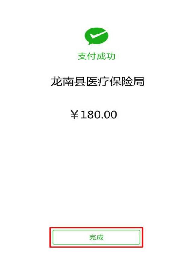 改则最新医保套现联系方式微信方法分析(最方便真实的改则医保套现的方式有哪些方法)