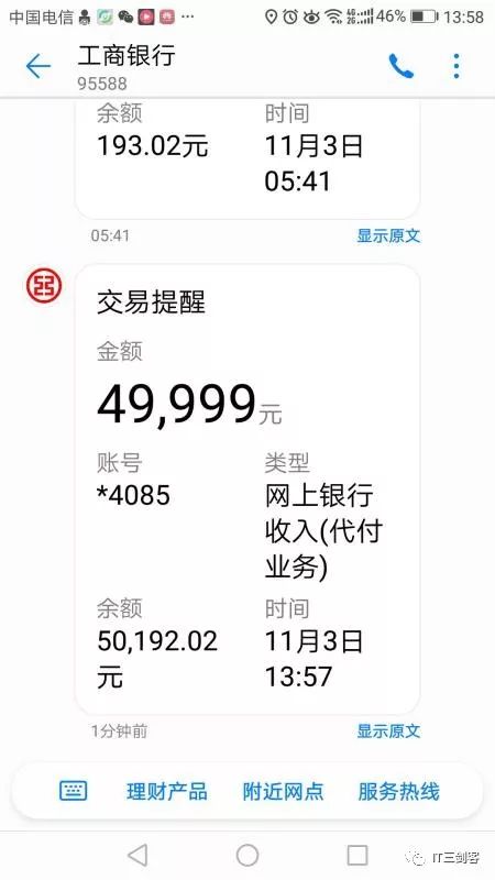 改则最新深圳医保提取24小时到账吗方法分析(最方便真实的改则深圳医保卡提取方法)