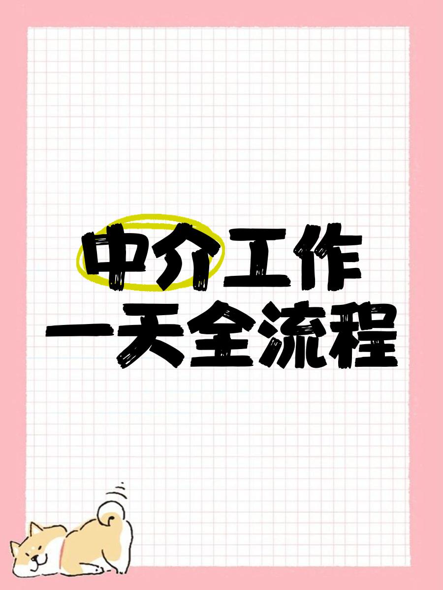 改则最新一个新手怎么做劳务中介方法分析(最方便真实的改则劳务派遣公司怎么找工厂合作方法)