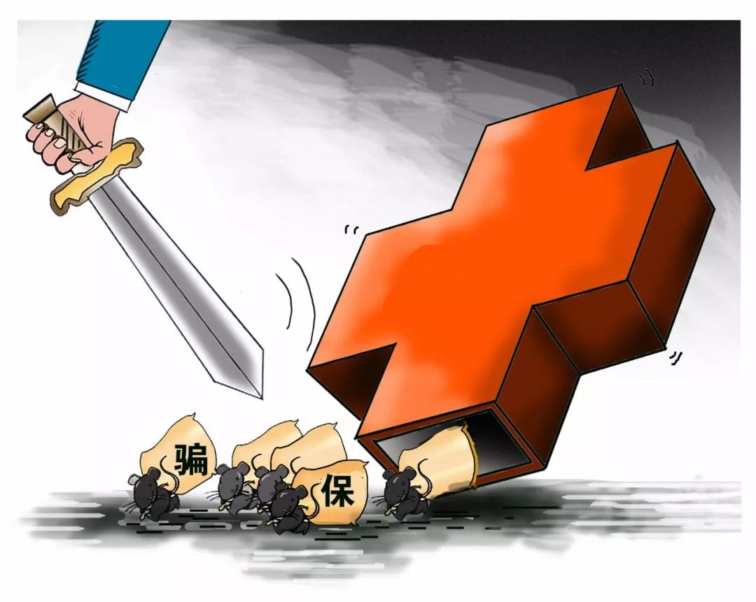 改则最新医保卡怎么套现金犯法吗方法分析(最方便真实的改则医保卡套取现金操作2019方法)