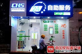 改则最新急用钱24小时套医保卡可信吗方法分析(最方便真实的改则医保套现24小时联系方式va88mg方法)