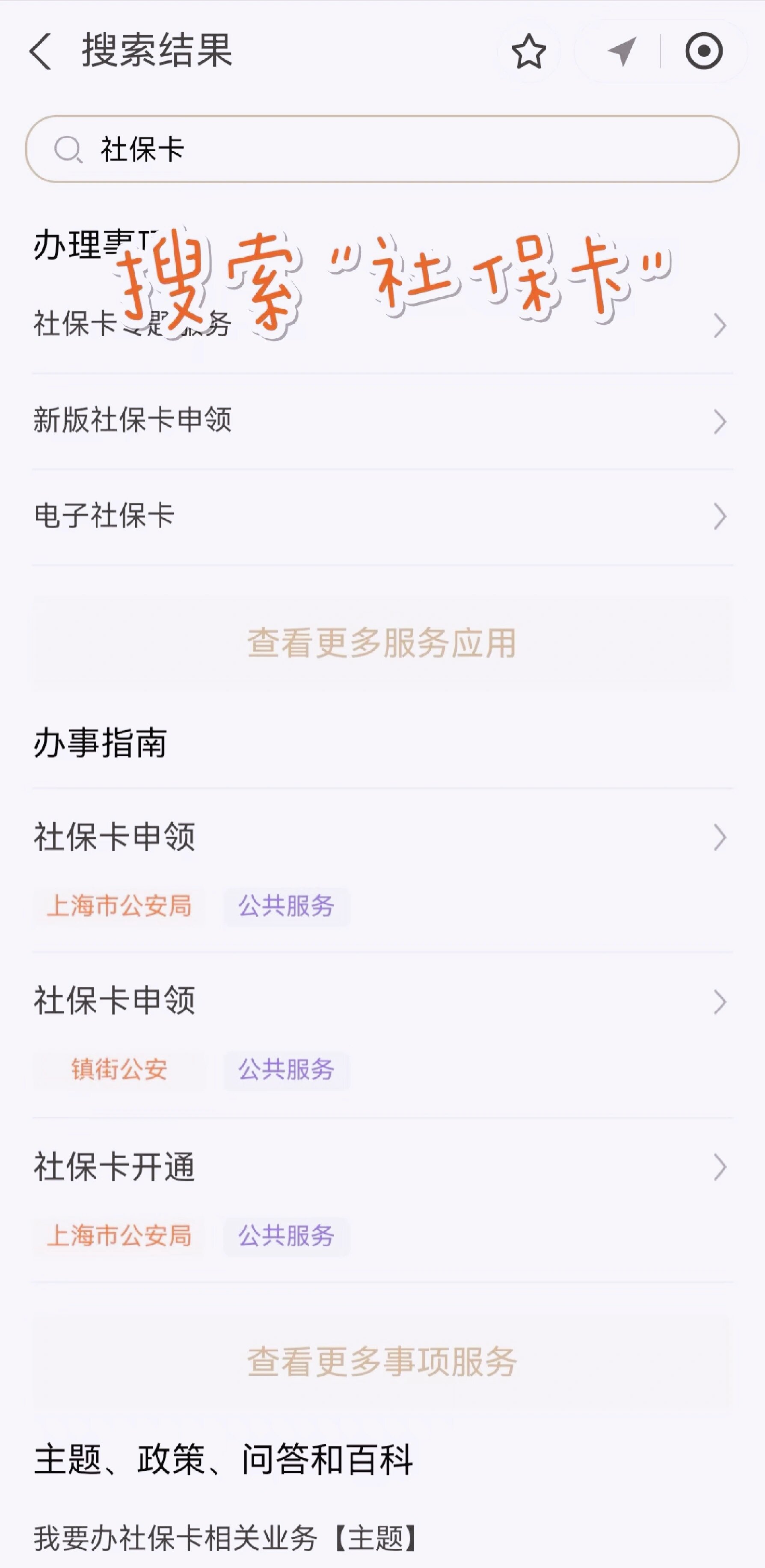 改则最新上海医保卡网上套取现金渠道方法分析(最方便真实的改则上海医保卡套取现金渠道嶶新qw413612套出方法)