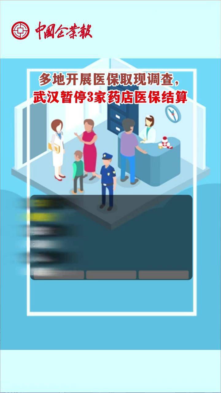 改则最新24小时医保取现回收商家方法分析(最方便真实的改则医保卡余额变现联系方式方法)