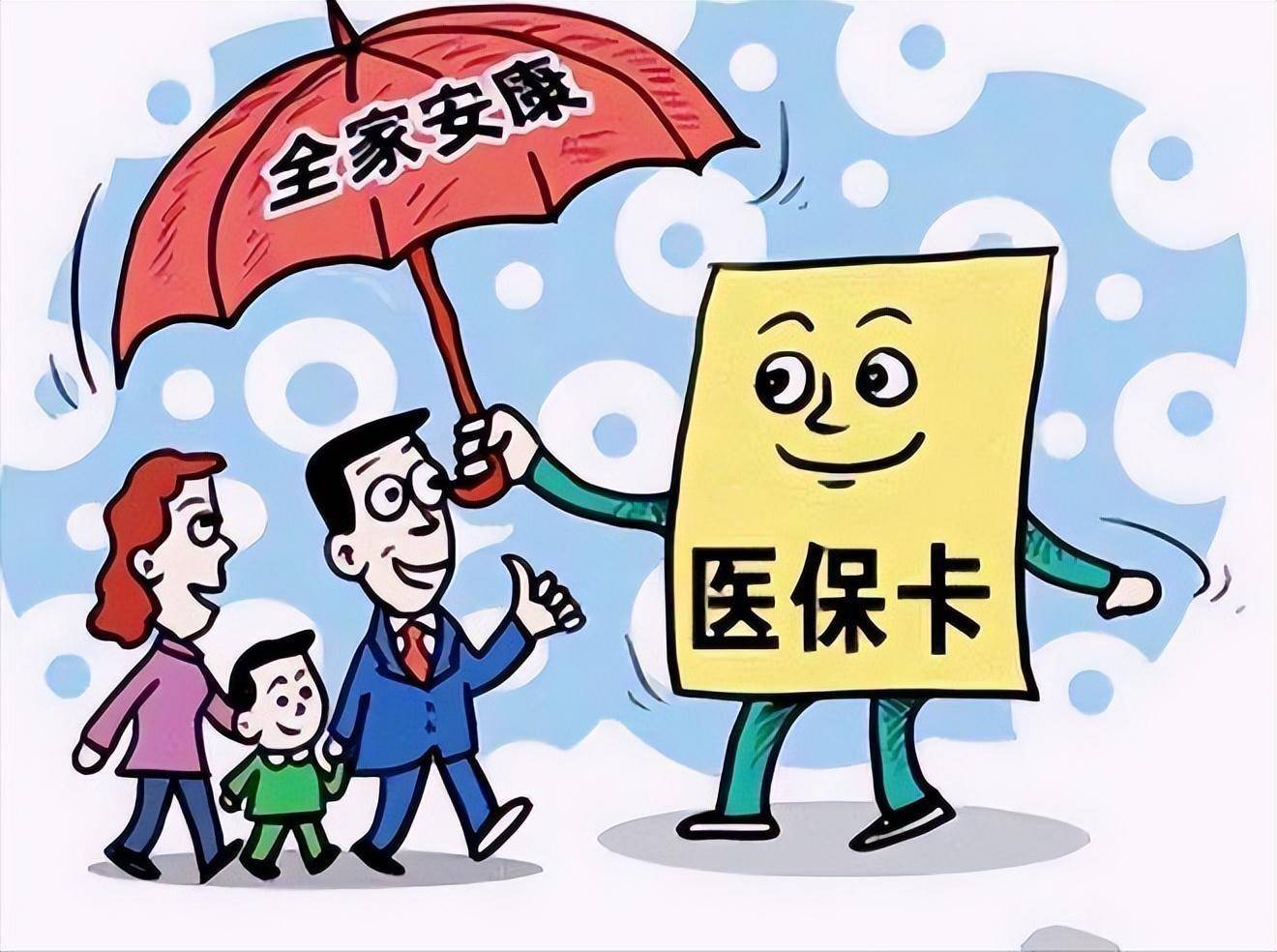 改则最新医保怎么套现有什么危害方法分析(最方便真实的改则医保套现流程方法)