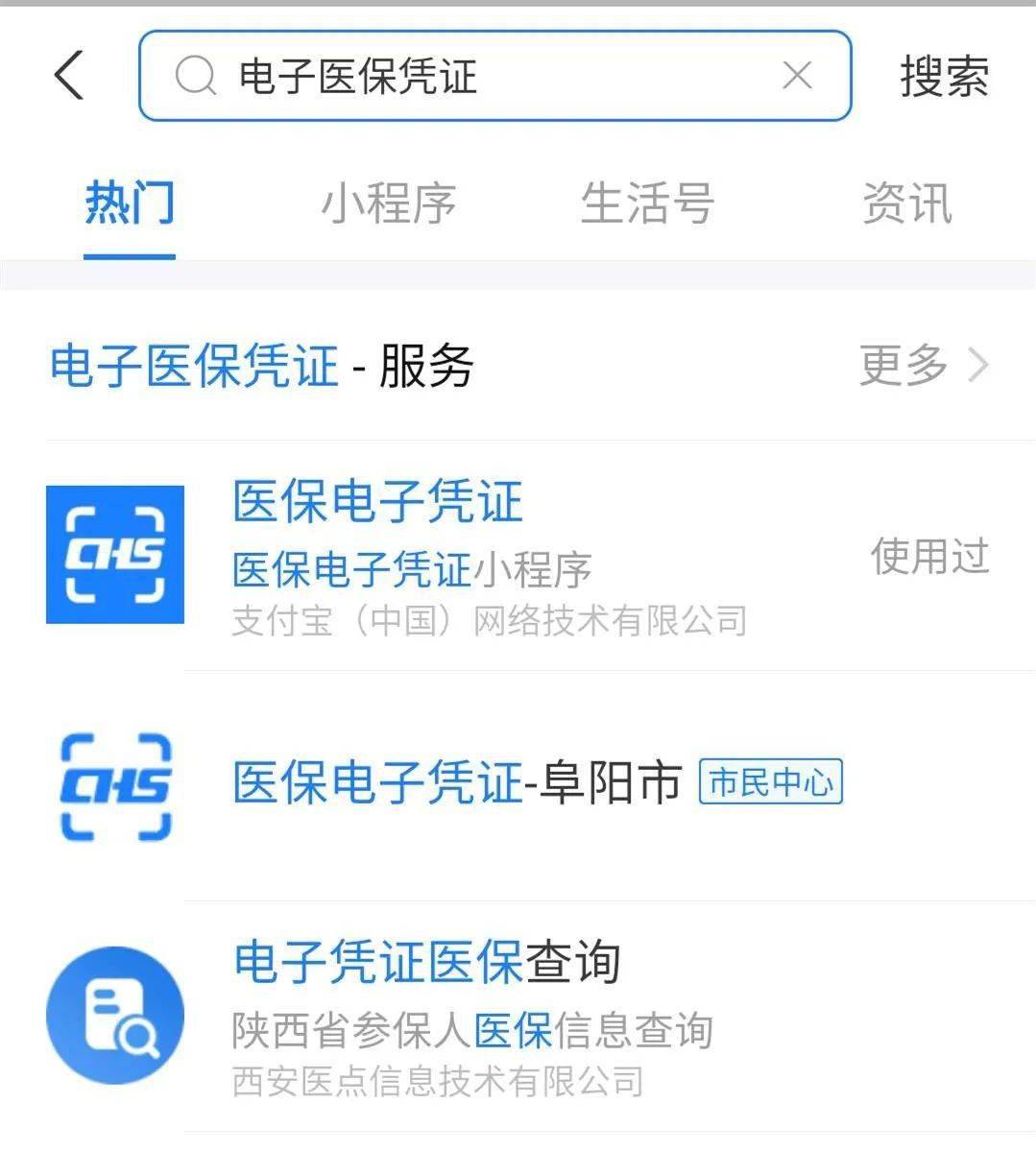 改则最新医保套现怎么套啊微信支付方法分析(最方便真实的改则医保套现怎么弄方法)