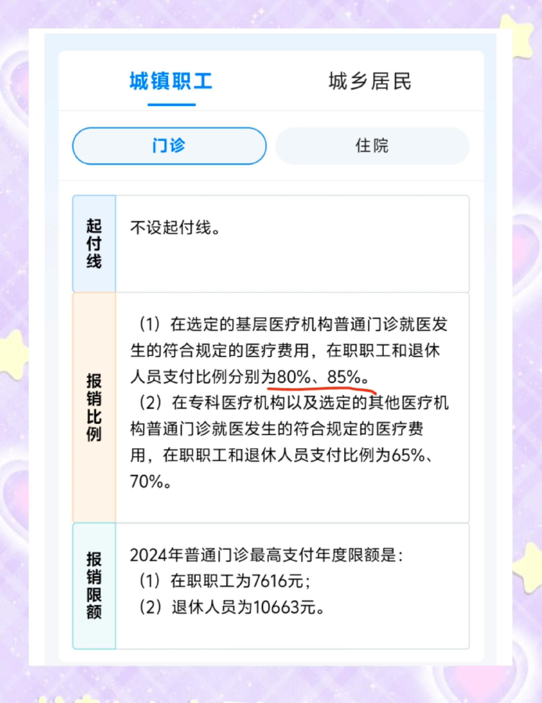 改则最新医保卡余额提现的正确方法方法分析(最方便真实的改则医保卡余额提现的正确方法有哪些方法)
