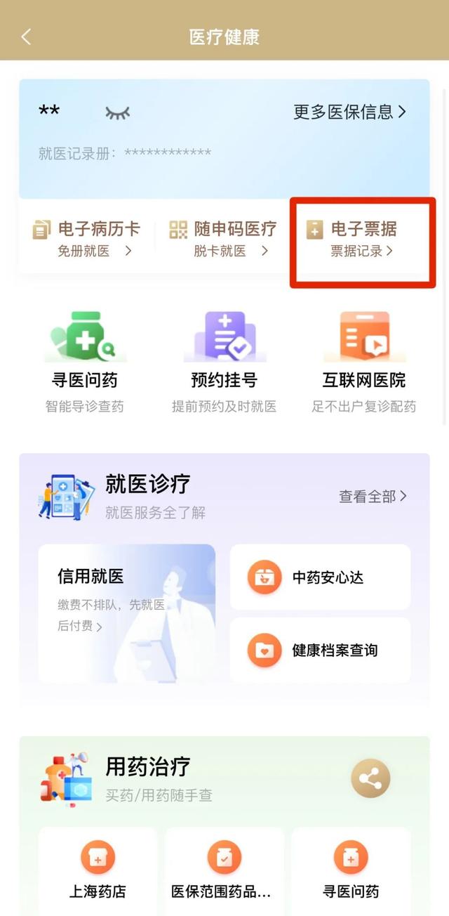 详细阅读:改则最新医保取现24小时微信沈阳方法分析(最方便真实的改则沈阳医保钱能提现吗方法) 改则最新医保取现24小时微信沈阳方法分析(最方便真实的改则沈阳医保钱能提现吗方法)