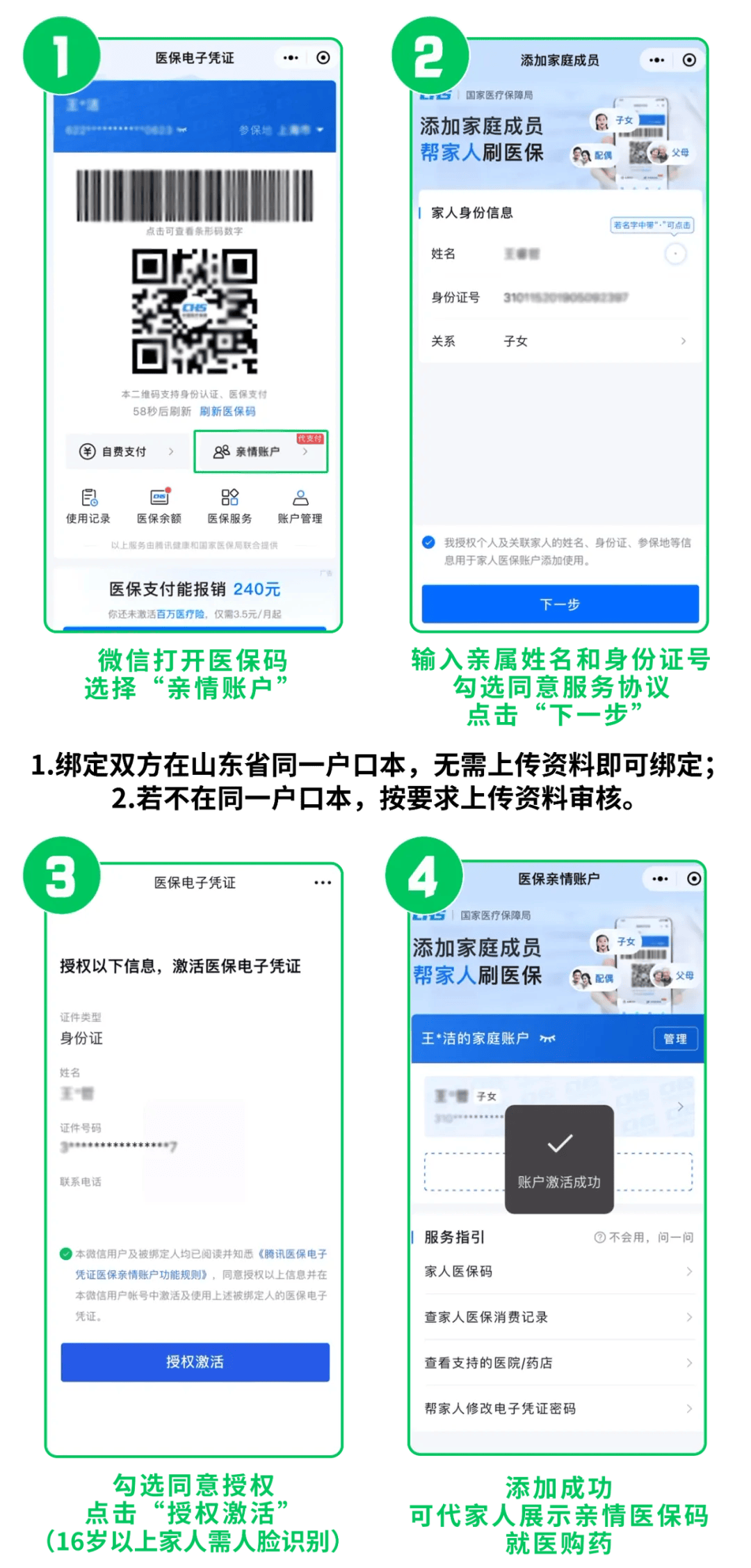 改则最新医保取现24小时微信方法分析(最方便真实的改则医保取现24小时微信怎么弄方法)