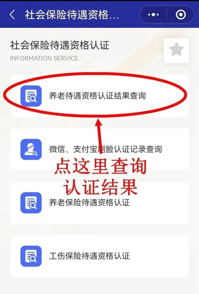 改则最新北京社保套现24小时微信方法分析(最方便真实的改则北京社保账户余额怎么提现方法)