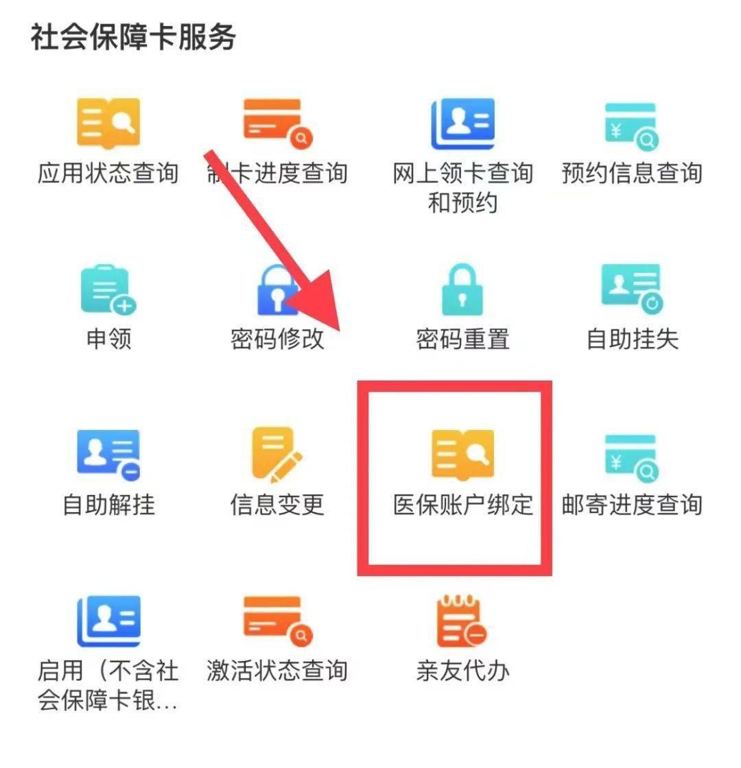 改则最新西安医保卡哪里能套现方法分析(最方便真实的改则西安医保卡套取现金电话方法)