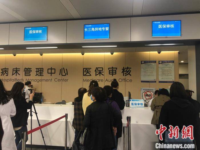 改则最新上海24小时套医保卡流程详解方法分析(最方便真实的改则上海医保卡套取现金操作2020方法)