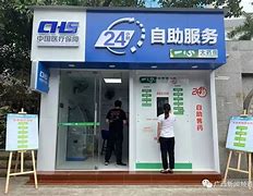 改则最新急用钱24小时套医保卡方法分析(最方便真实的改则急用钱24小时套医保卡济南能用吗方法)