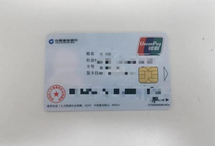 改则最新深圳急用钱套医保卡方法分析(最方便真实的改则深圳急用钱套医保卡ea赤5618拴方法)