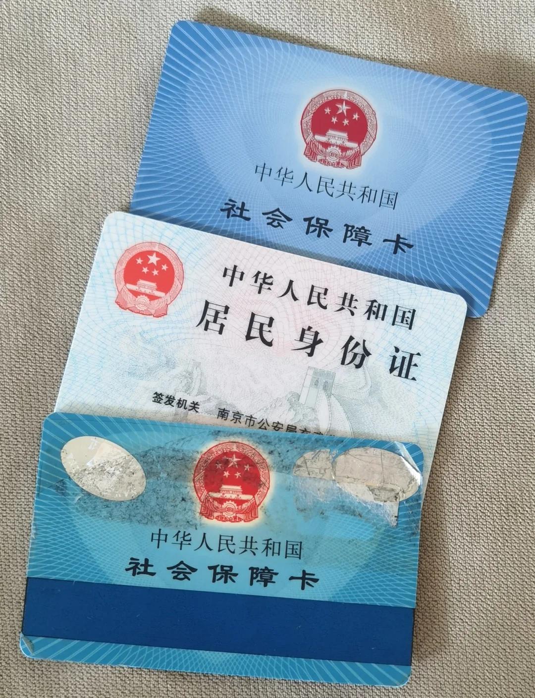 详细阅读:改则最新医保卡过期怎么换新卡方法分析(最方便真实的改则医保卡过期怎样换方法) 改则最新医保卡过期怎么换新卡方法分析(最方便真实的改则医保卡过期怎样换方法)