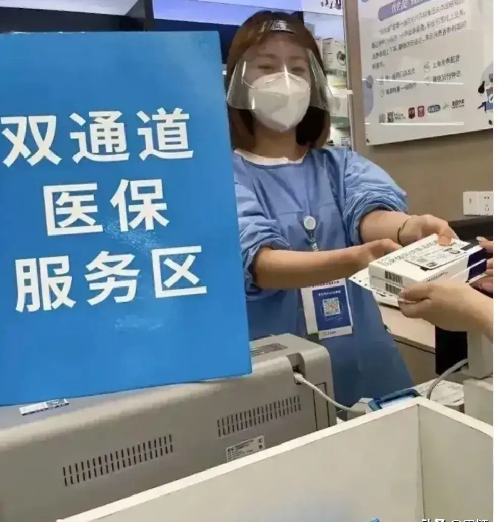 改则最新去药店直接说套医保卡方法分析(最方便真实的改则300以内医保提取微信方法)