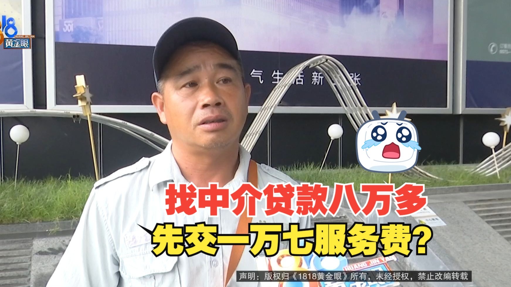 改则最新贷款中介收费15%合法吗方法分析(最方便真实的改则贷款中介收费合法吗?看这里你就明白了方法)