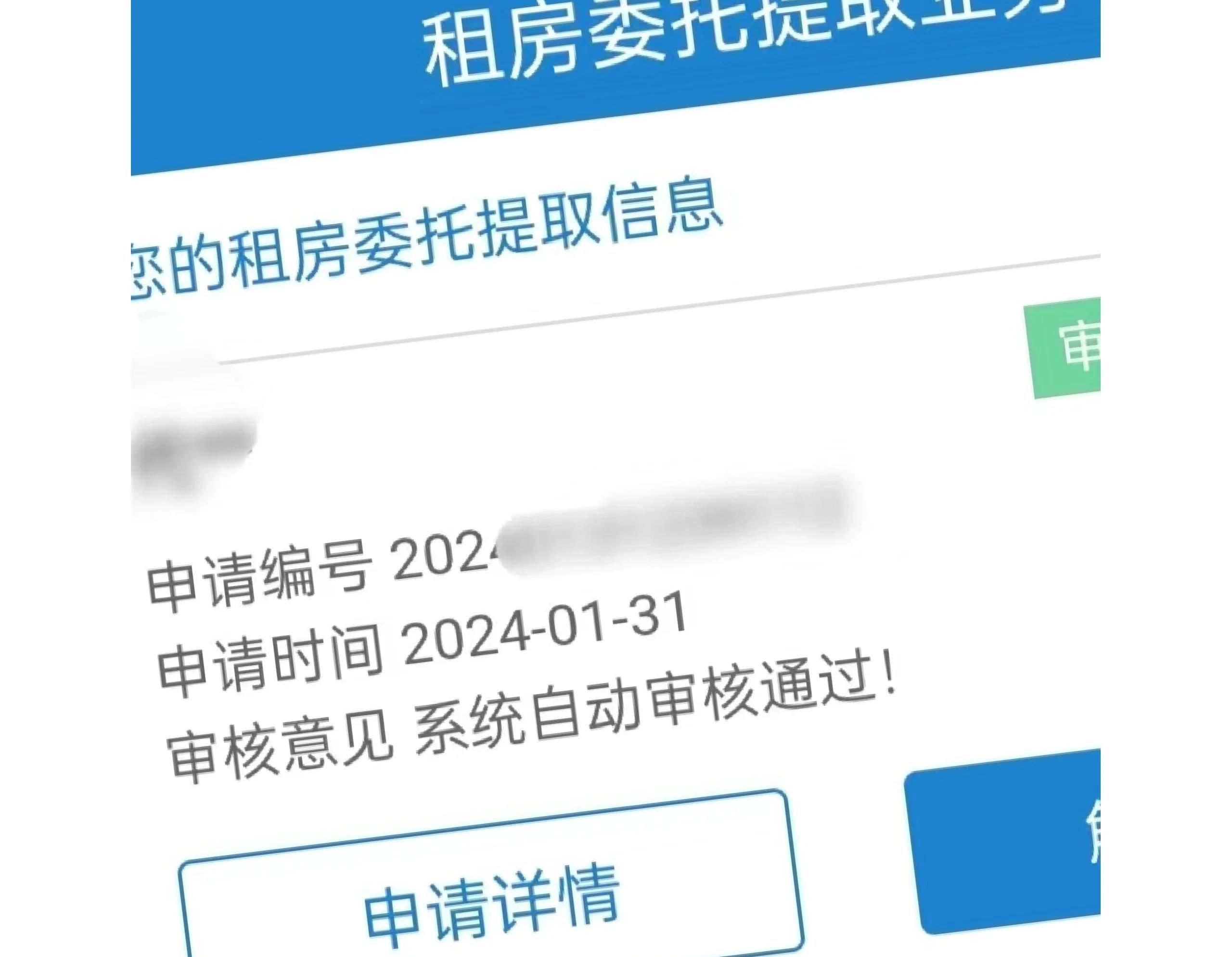 改则最新找中介取公积金违法吗方法分析(最方便真实的改则现在找中介取公积金手续费多少钱方法)