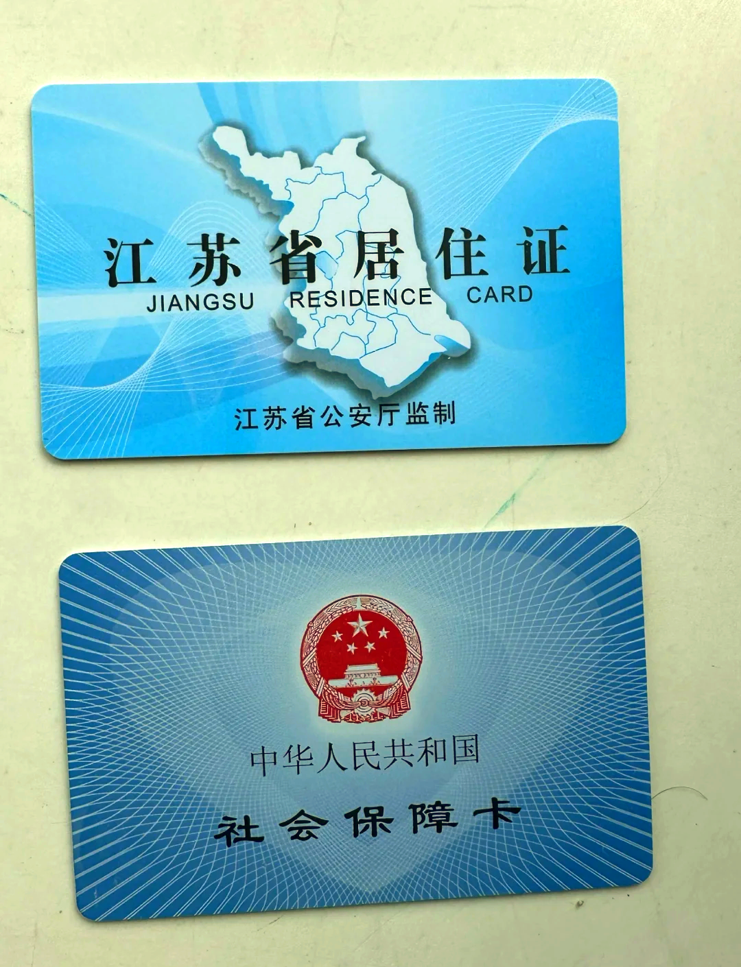 改则最新医保卡到期了去银行还是社保中心方法分析(最方便真实的改则医保卡到期了去银行还是社保中心办理方法)