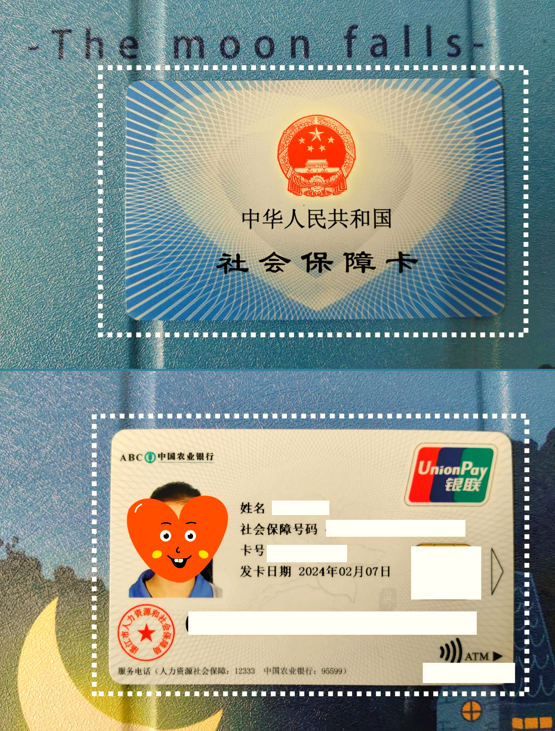 改则最新医保卡换现金违法吗方法分析(最方便真实的改则医保卡换现金违法吗怎么办方法)