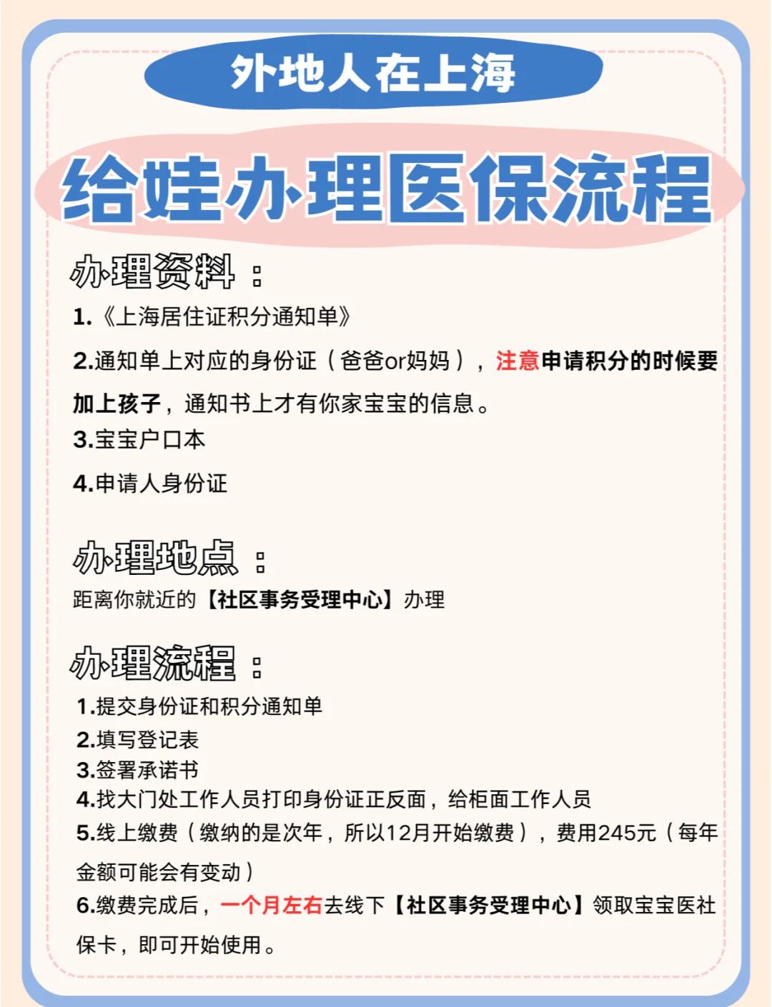 改则最新医保卡过期了怎么重新办理方法分析(最方便真实的改则医保卡过期了怎么重新办理呢方法)