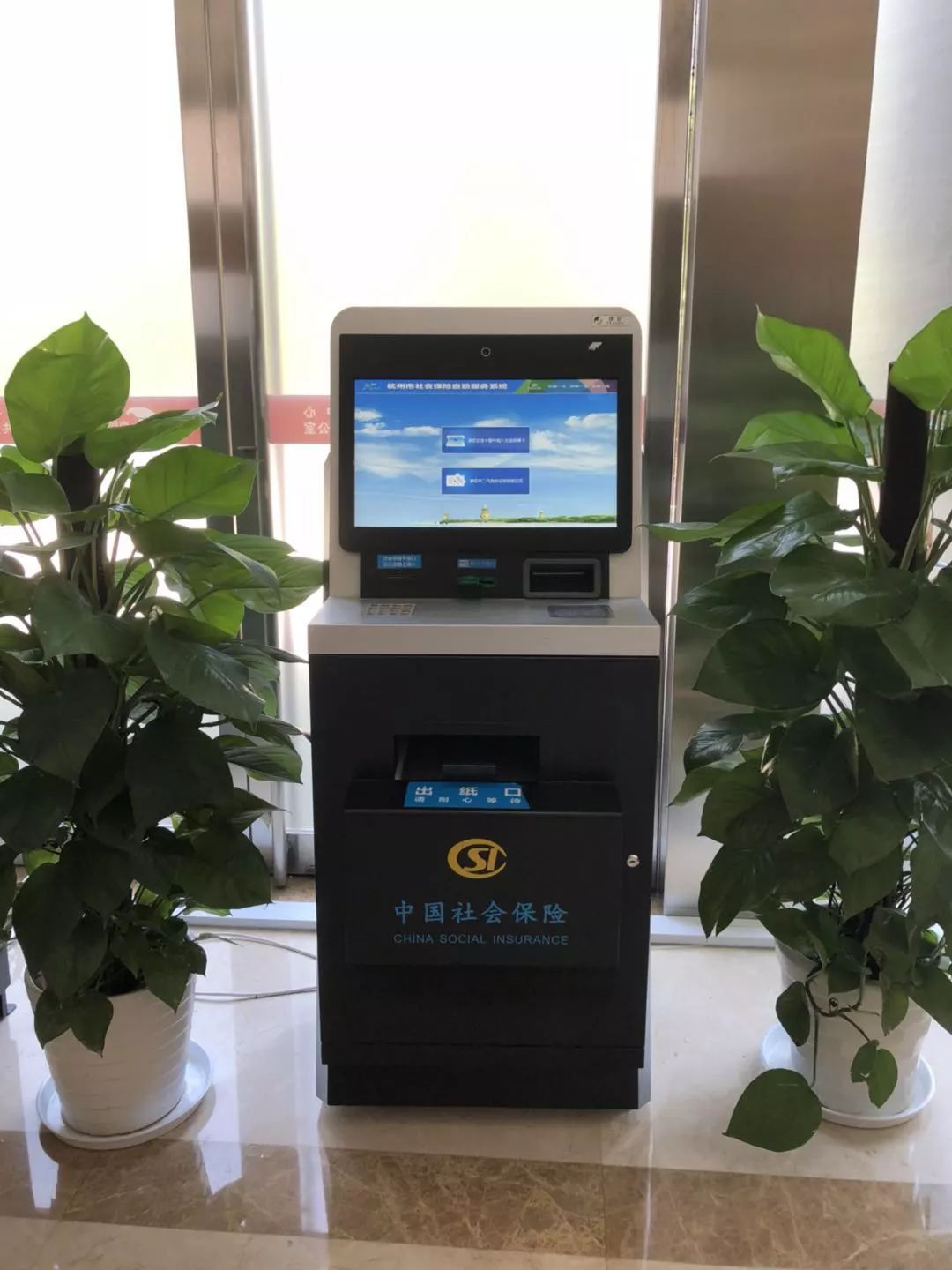 改则最新24小时套医保卡方法分析(最方便真实的改则24小时套医保卡联系方式方法)