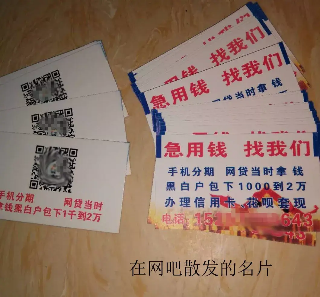 改则最新急用钱套医保卡联系方式中介方法分析(最方便真实的改则石家庄急用钱套医保卡联系方式渠道方法)