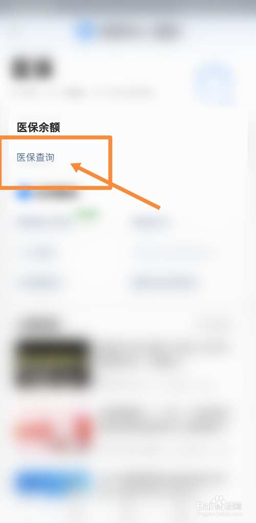 改则最新回收医保卡余额联系方式方法分析(最方便真实的改则回收医保卡余额联系方式深圳方法)