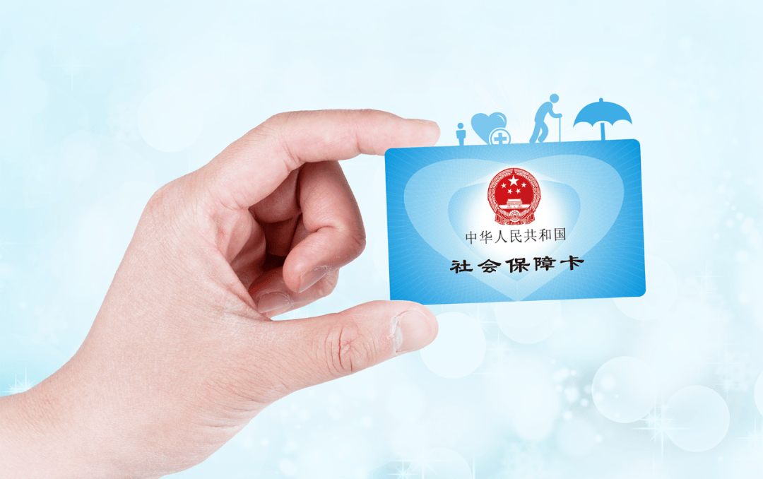 改则最新社保卡10年到期用换吗方法分析(最方便真实的改则社保卡十年到期去哪里更换方法)