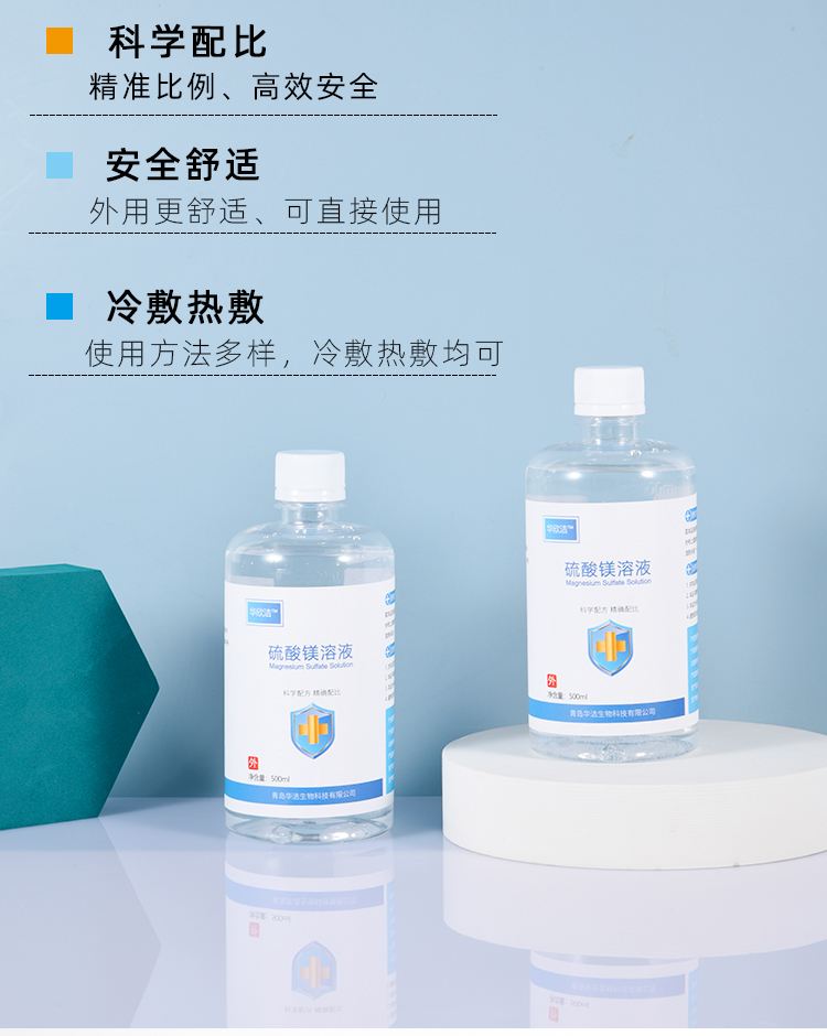 改则最新5%葡萄糖500ml加硫酸镁方法分析(最方便真实的改则500ml葡萄糖+25%硫酸镁每小时15g多长时间滴完方法)