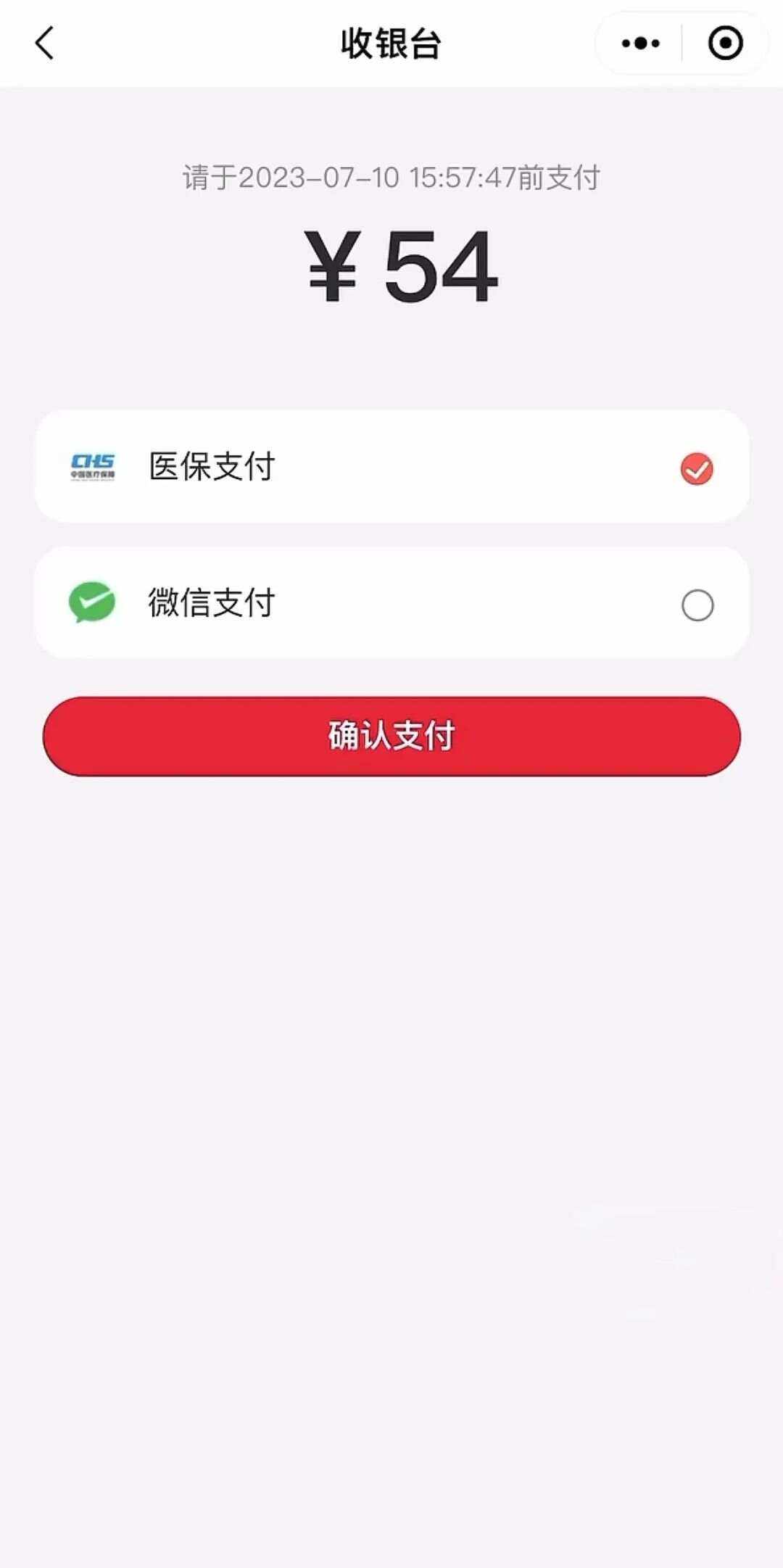 改则最新医保卡提取现金到微信方法分析(最方便真实的改则医保卡提现套取微信方法)