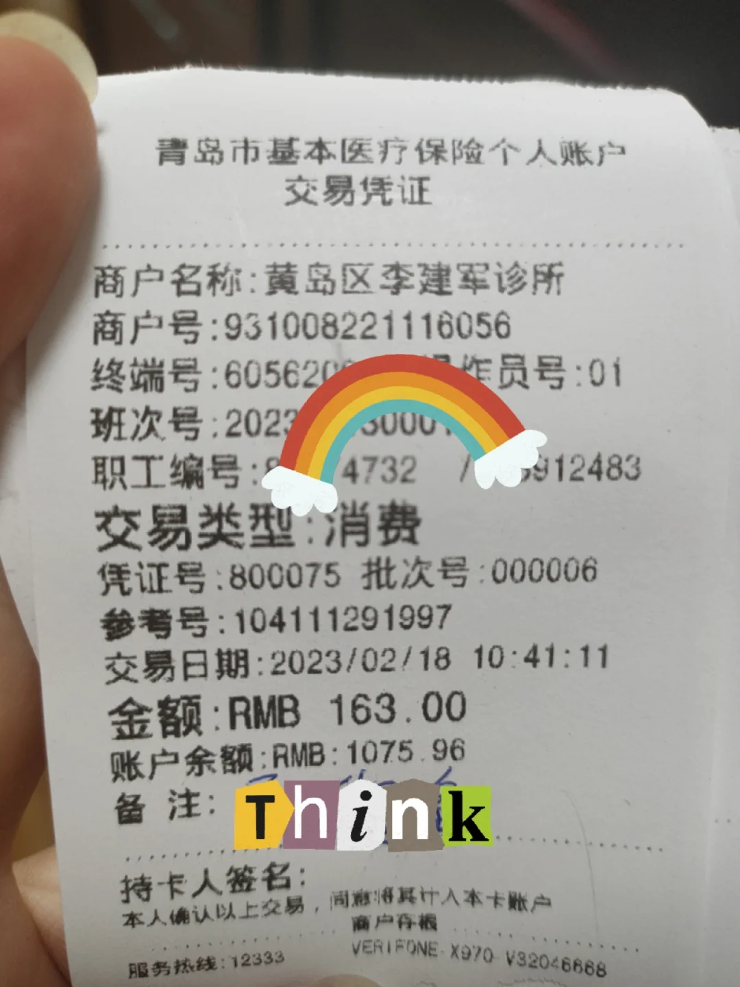 改则最新全国回收医保卡余额联系方式方法分析(最方便真实的改则24小时医保取现回收商家方法)