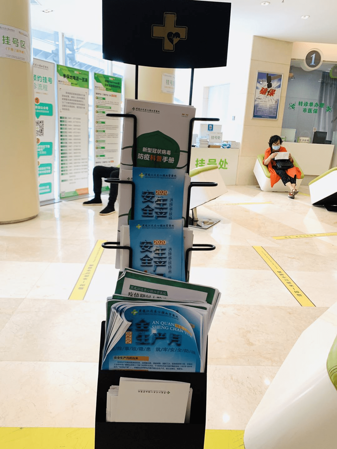 改则最新24小时医保取现回收商家方法分析(最方便真实的改则医保提现24小时微信中介方法)