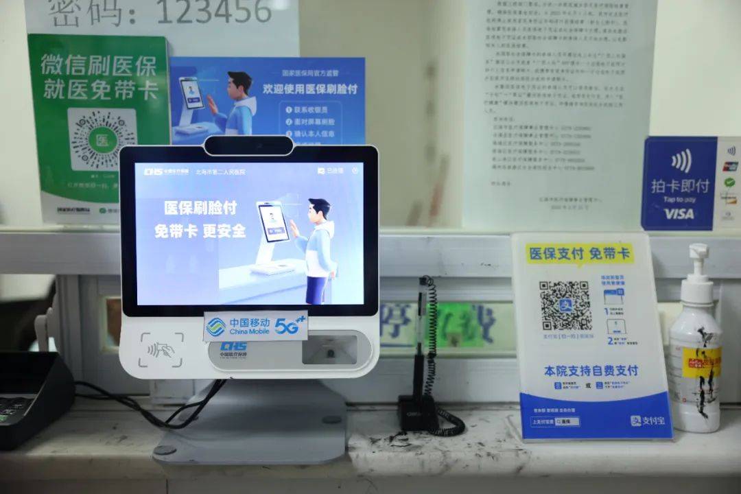 改则最新在线套医保卡联系方式方法分析(最方便真实的改则有没有网上套医保卡方法)