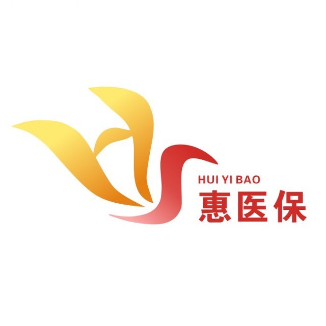 改则最新惠民医保作品方法分析(最方便真实的改则惠民医保公众号方法)