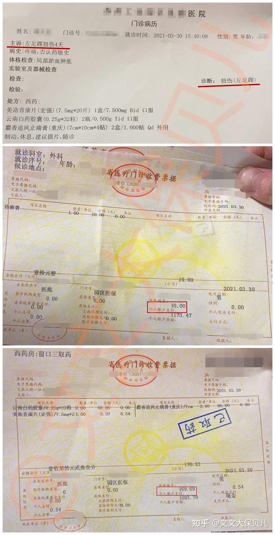 改则最新医保提现中介联系方式小额方法分析(最方便真实的改则医保卡兑现中介犯法吗方法)