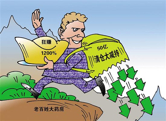 改则最新药店1000元能套现多少方法分析(最方便真实的改则药店可以套现医保卡里的钱吗方法)