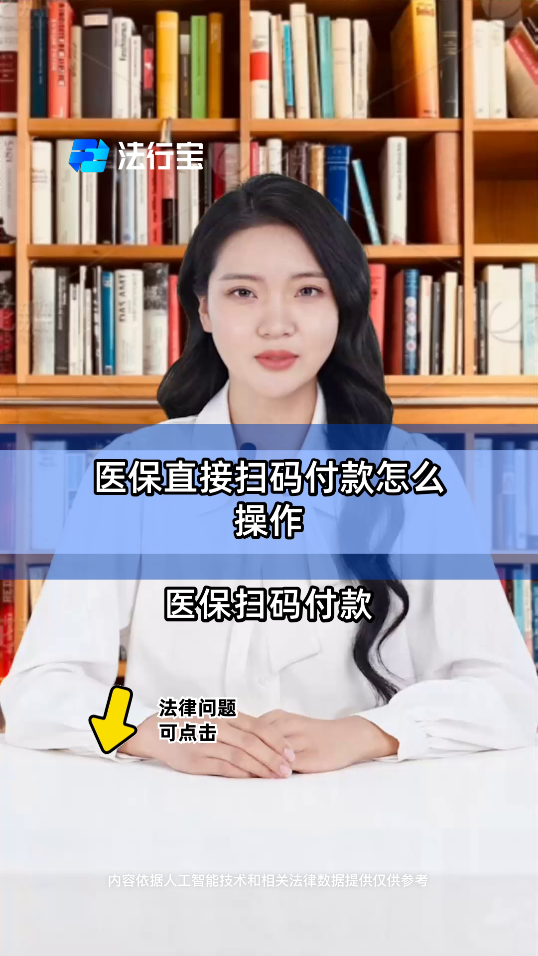 改则最新支付宝商家医保助手方法分析(最方便真实的改则支付宝医疗保健的商户是什么方法)
