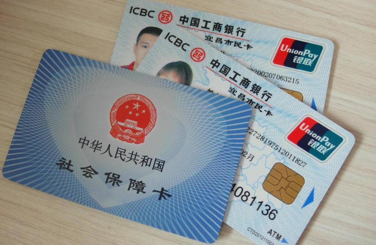 改则最新同煤旧医保卡回收方法分析(最方便真实的改则太原市医保卡能在大同办理吗是真的吗方法)